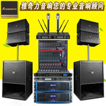 線陣音響采購(gòu)全攻略 價(jià)格、圖片、批發(fā)與供應(yīng)商選擇指南