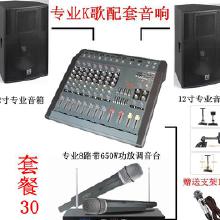 家庭套裝音響選購(gòu)與批發(fā)指南 價(jià)格、廠家與設(shè)備全解析