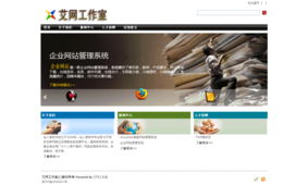 一站式公司產(chǎn)品網(wǎng)站 從程序到界面設(shè)計的完整開發(fā)指南